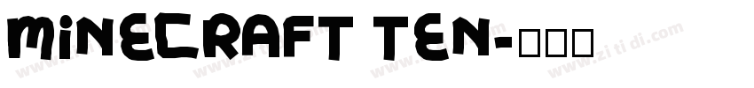 minecraft ten字体转换